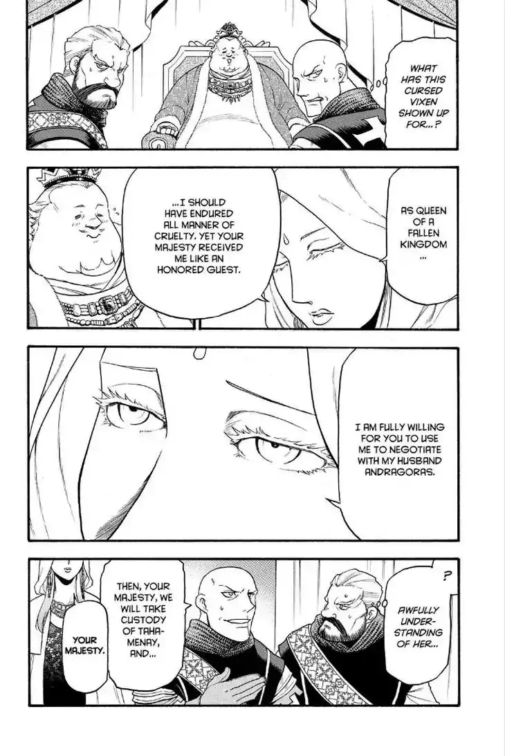 Arslan Senki (ARAKAWA Hiromu) Chapter 73 2